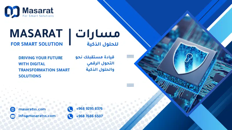 برنامج ادارة الشحن
