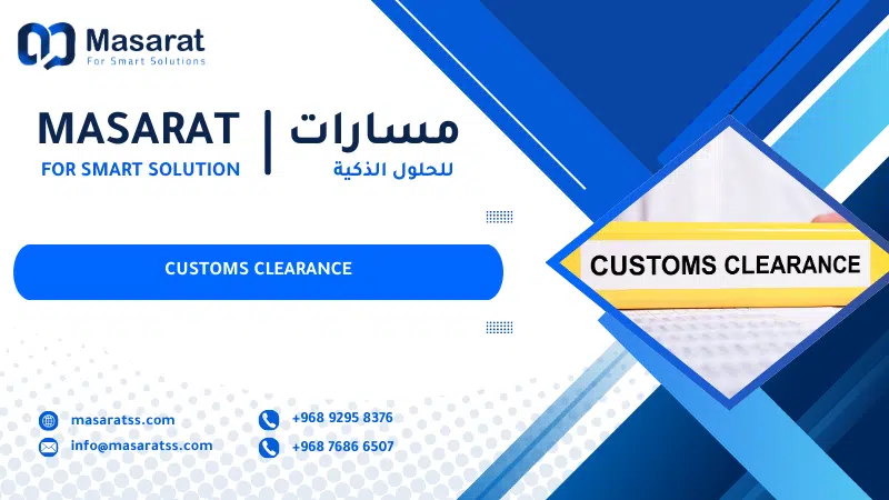 customs clearance