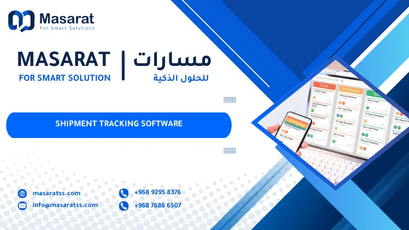 Shipment Tracking Software