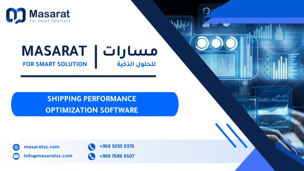 Shipping Performance Optimization Software
