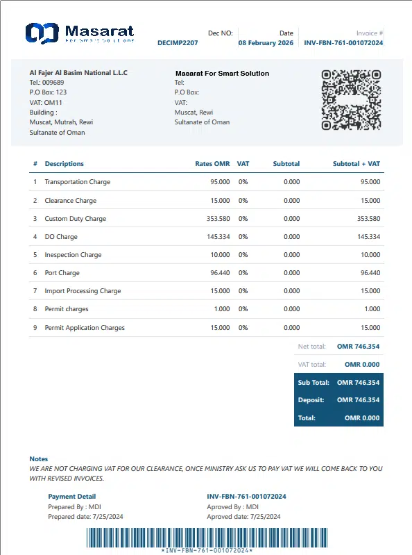 برنامج تحسين أداء شركات الشحن