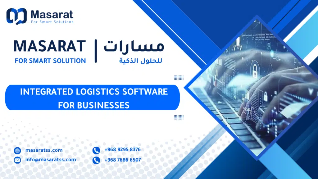 Integrated Logistics Software for Businesses
