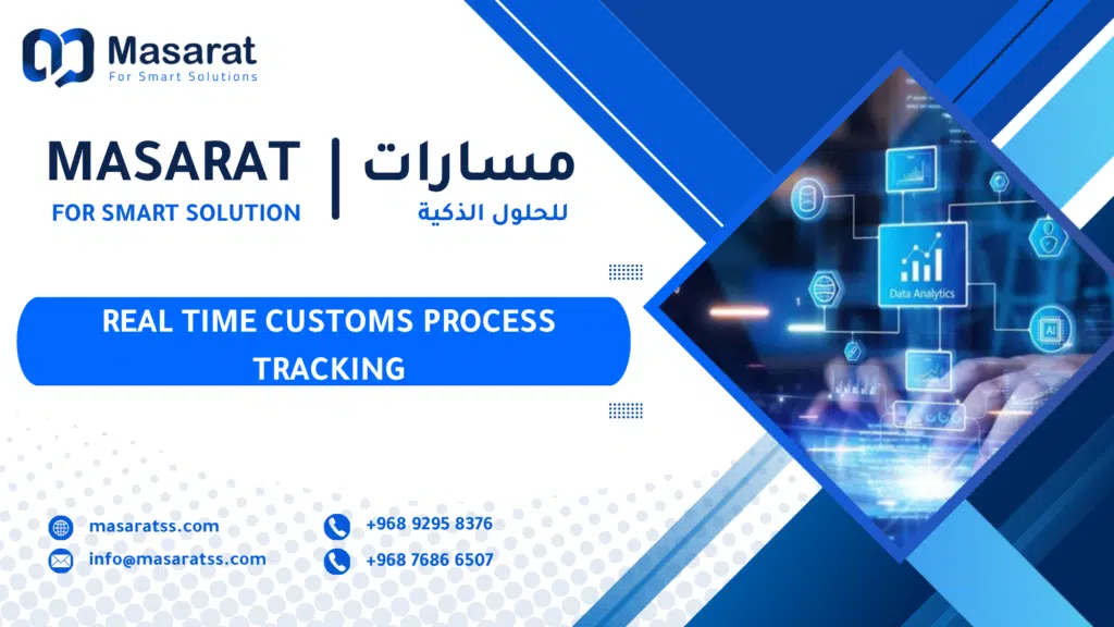 Real Time Customs Process Tracking