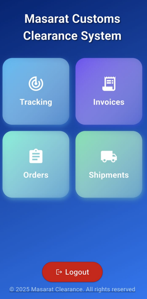 تتبع المعاملات الجمركية في عمان