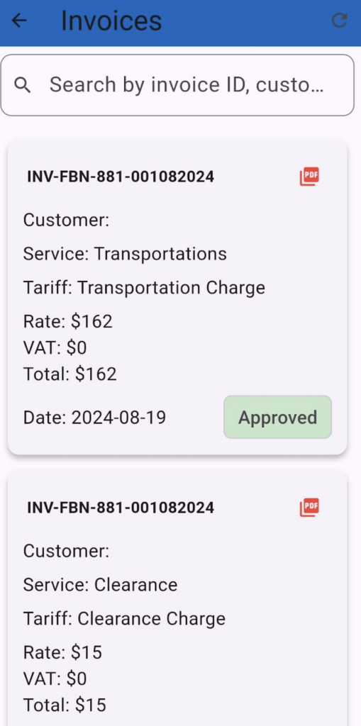 تتبع المعاملات الجمركية في عمان