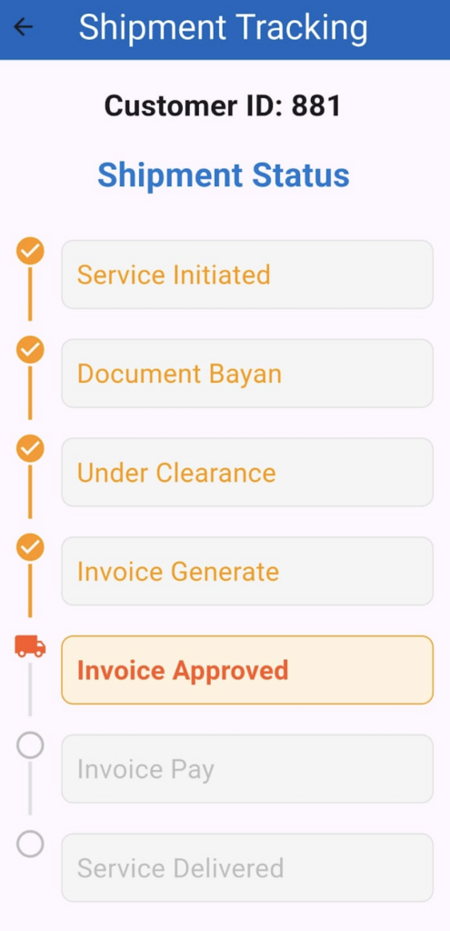 تتبع المعاملات الجمركية في عمان