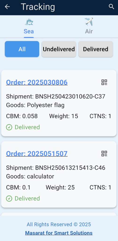 أرشفة إلكترونية في عمان