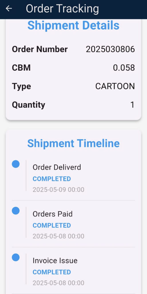 نظام ادارة الشحن