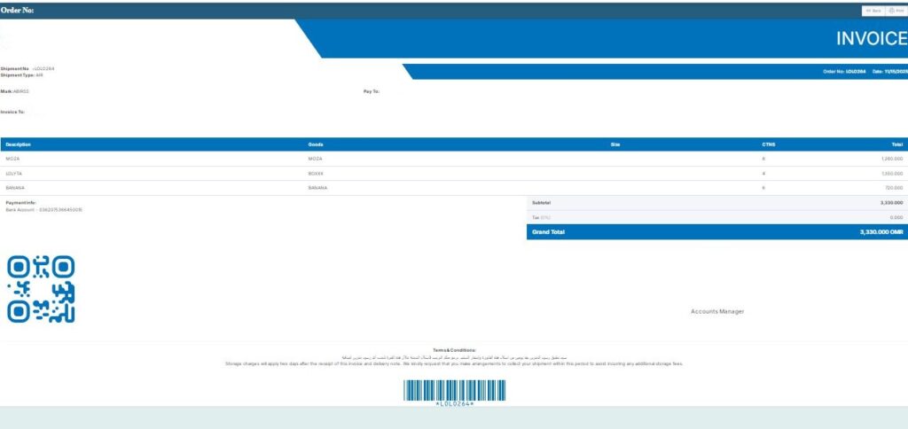 تتبع الشحنات في عمان