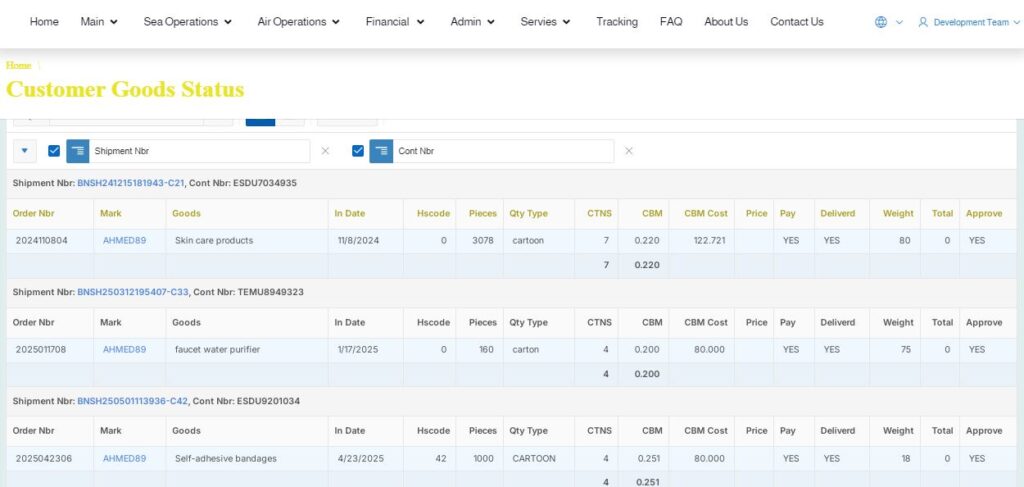 تتبع الشحنات