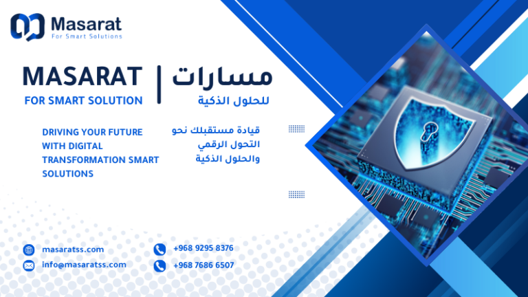 برنامج ادارة الشحن