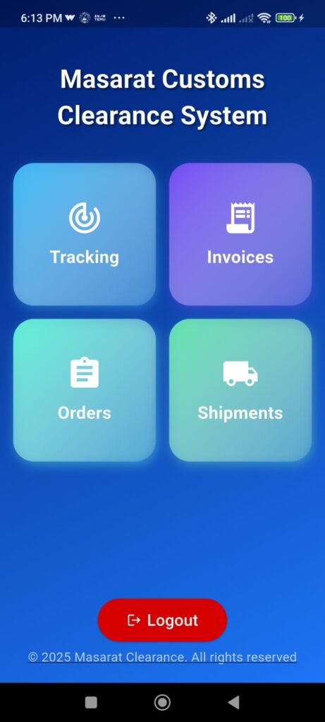 customs clearance software