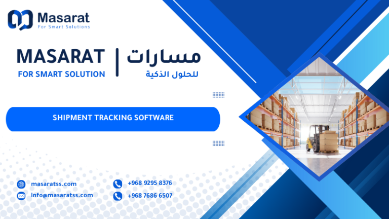 Shipment Tracking Software