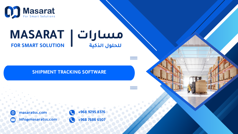 Shipment Tracking Software