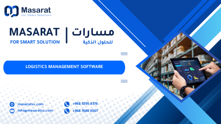 Logistics Management Software