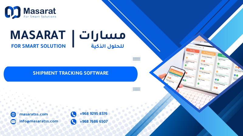 Shipment Tracking Software