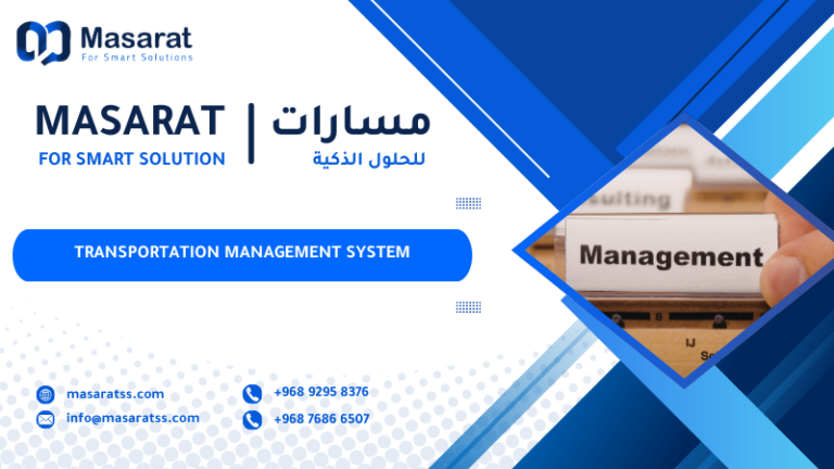 Transportation Management System