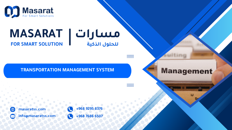 Transportation Management System